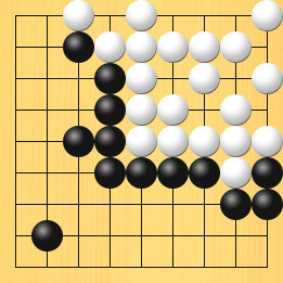 囲碁ルールと打ちかたを解説した対局例8の41手目から45手目までの図