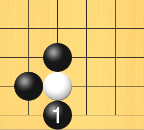 黒が2線にある白石に対して、1線からアタリをかけた図。盤面図、白5の8。黒4の8、黒5の7。進行手順、1手目・黒5の9