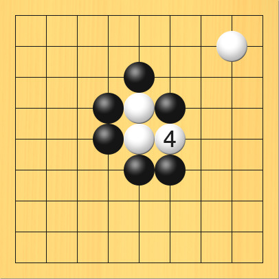 白が反対の出口から逃げようとした図。盤面図、白8の2、白5の5、白5の4。黒4の4、黒4の5、黒5の6、黒6の6、黒6の4、黒5の3。進行手順、4手目・白6の5