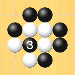 黒が白石を囲んで取る図。盤面図、白5の6、白4の5、白5の4、白6の4、白6の5。黒4の4、黒5の3、黒6の3、黒7の4、黒7の5、黒6の6。進行手順、3手目・黒5の5に打って、白5の4、白6の4、白6の5の石を取る