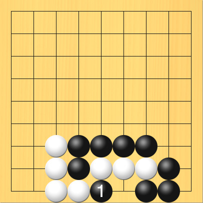 黒がわざと取られる場所に打った図。盤面図、白3の7、白3の8、白3の9、白4の9、白5の8、白6の8、白7の8。黒4の8、黒4の7、黒5の7、黒6の7、黒7の7、黒8の8、黒8の9、黒7の9。進行手順、1手目・黒5の9