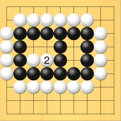 白が続けて黒のめの中に打った図。進行手順、2手目・白4の5