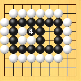 めの中に打った白石を黒が囲って取る図。進行手順、4手目・黒4の4に打って、白3の4、白3の5、白4の5の石を取る