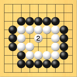 白に生きられてしまった図。進行手順、2手目・白5の5に打って、黒4の5の石を取る