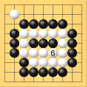 白が黒石3つを囲って取る図。進行手順、6手目・白6の6に打って、黒6の5、黒5の5、黒4の5の石を取る