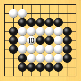 白が黒石2つを囲って取る図。進行手順、10手目・白4の5に打って、黒5の5、黒6の5の石を取る