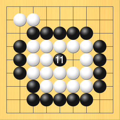 黒がさらに白の陣地の中に打った図。進行手順、11手目・黒5の5