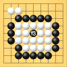 黒が最後に白の大石を取る図。進行手順、13手目・黒5の5に打って、白3の4、白3の5、白3の6、白4の4、白4の5、白4の6、白4の7、白5の4、白5の6、白5の7、白6の4、白6の5、白6の6、白6の7、白7の4、白7の5、白7の6、白7の7の石を取る