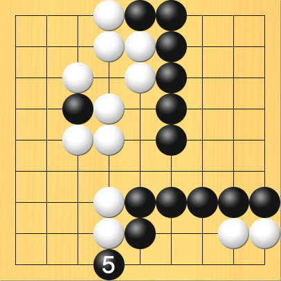 進行手順、5手目・黒4の9