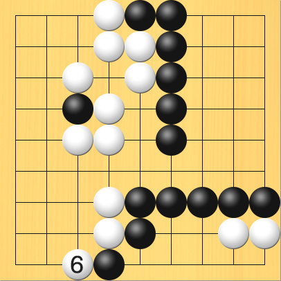 進行手順、6手目・白3の9