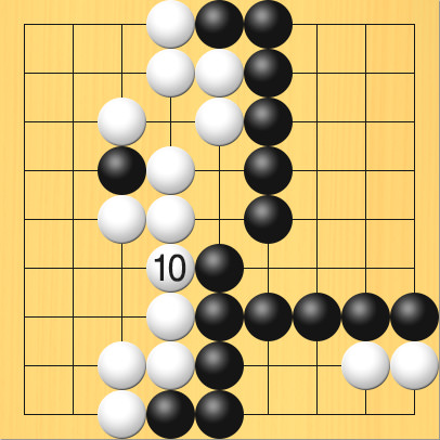 進行手順、10手目・白4の6