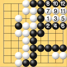 白が右上黒の陣地の中に突入したものの、逃げ道を完全にふさがれて黒に取られてしまった図。盤面図、黒3の4、黒5の1、黒6の1、黒6の2、黒6の3、黒6の4、黒6の5、黒5の5、黒5の6、黒5の7、黒5の8、黒5の9、黒4の9、黒6の7、黒7の7、黒8の7、黒9の7。白4の1、白4の2、白5の2、白5の3、白5の4、白3の3、白4の4、白4の5、白3の5、白4の6、白4の7、白4の8、白3の8、白3の9、白8の8、白9の8。進行手順、1手目・白7の3、2手目・黒7の4、3手目・白8の3、4手目・黒8の4、5手目・白9の3、6手目・黒9の4、7手目・白7の2、8手目・黒7の1、9手目・白8の2、10手目・黒8の1、11手目・白9の2、12手目・黒9の1に打って、白9の2、白9の3、白8の2、白8の3、白7の2、白7の3の石を取る