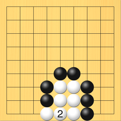 白がアタリをついだ図。進行手順、2手目・白5の9