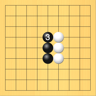 黒がもう一度押した図。進行手順、3手目・黒5の4