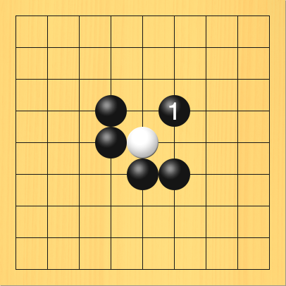 ゲタの形。進行手順、1手目・黒6の4