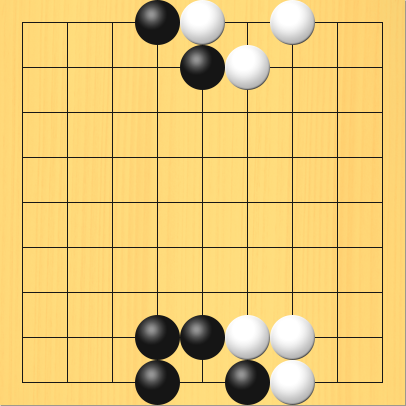 じょう辺の、一番石数の少ないコウの形。盤面図、黒4の1、黒5の2。白5の1、白6の2、白7の1。下辺の、石が少し増えたコウの形。黒4の9、黒4の8、黒5の8、黒6の9。白6の8、白7の8、白7の9