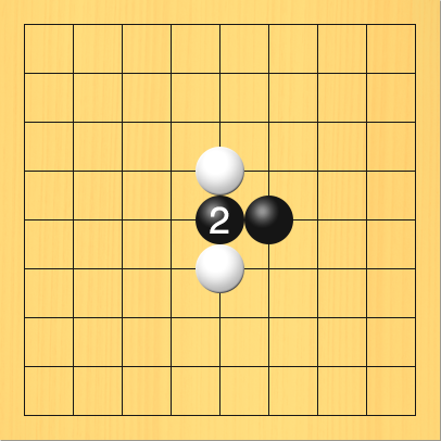 黒が続けて打って、白石を分断した図。進行手順、2手目・黒5の5