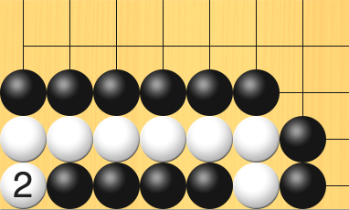 黒が白石を取る図。進行手順、黒1の9に打って、白石を盤じょうからすべて取り上げる