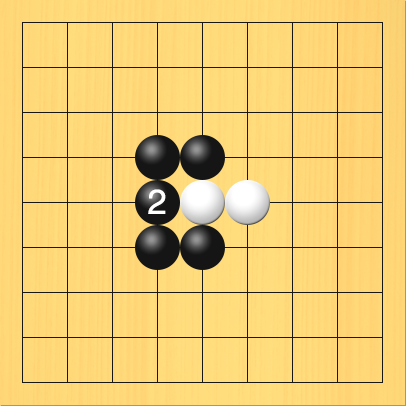 黒がつないだ図。進行手順、2手目・黒4の5