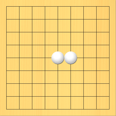 2つの白石の周りの囲む点に黒石を打って白石を取る図。盤面図、白5の5、白6の5。進行手順、1手目・黒5の4、2手目・黒6の4、3手目・黒7の5、4手目・黒6の6、5手目・黒5の6、6手目・黒4の5。白5の5、白6の5の石を盤上から取り上げる