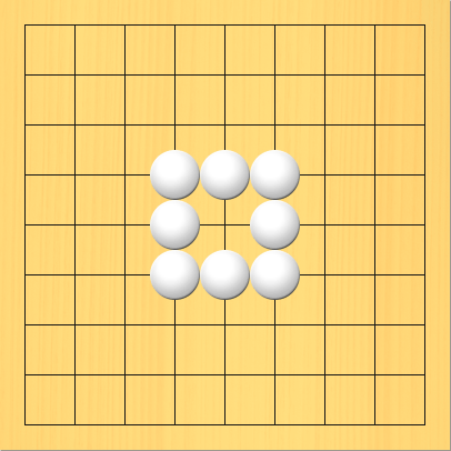 真ん中が1つ空いている8個の白石を黒石で囲って取る図。盤面図、白4の4、白4の5、白4の6、白5の4、白5の6、白6の4、白6の5、白6の6。進行手順、1手目・黒4の3、2手目・黒5の3、3手目・黒6の3、4手目・黒7の4、5手目・黒7の5、6手目・黒7の6、7手目・黒6の7、8手目・黒5の7、9手目・黒4の7、10手目・黒3の6、11手目・黒3の5、12手目・黒3の4、13手目・黒5の5 。白石を盤上からすべて取り上げる
