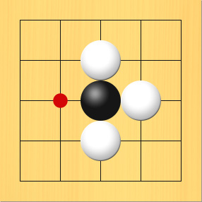 アタリの図。盤面図、黒5の5。白5の4、白6の5、白5の6。囲む点、4の5