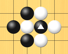 黒が△印の場所に打って、白石を取った図。盤面図、黒5の4、黒4の5、黒5の6。白5の5、白6の4、白7の5、白6の6。△印の場所、6の5。進行手順、黒6の5に打って、白5の5の石を取る